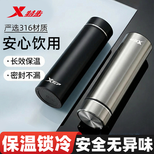 特步保温杯男款大容量食品级不锈钢长效保温轻奢高颜值外出携带杯
