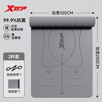 Xtep Men's Special fitness yoga mat, enlarged, thick, silent, anti-slip, shock-absorbing, home exercise 2026 new thumbnail 5