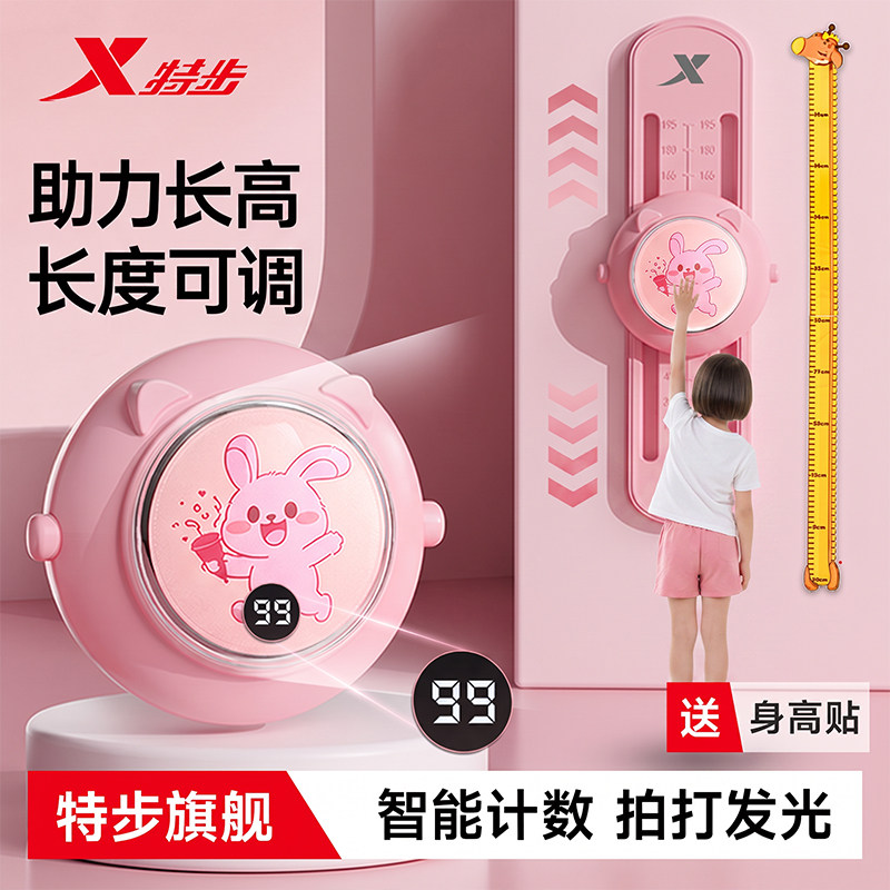 特步摸高训练器助长神器图片
