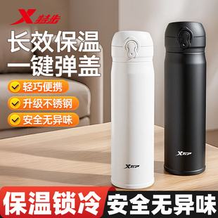 特步保温杯男款大容量高颜值女轻奢便携高级感车载不锈钢保温水杯