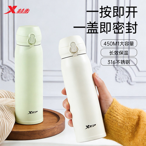 特步长效保温杯高颜值