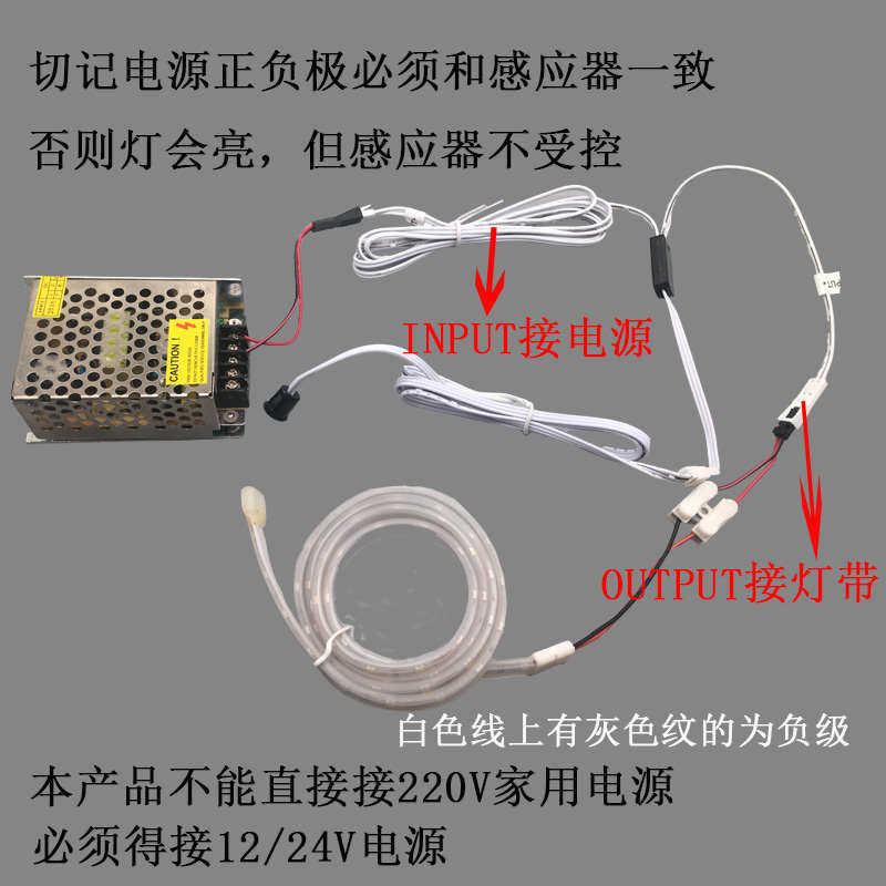 低压直流弱电12V24V双门控碰感应开关橱衣鞋柜接近开关LED开门亮