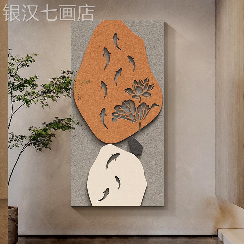网红代意鱼图约关装饰画现简客岩厅走玄廊过道挂砂画肌理画寓好壁图片