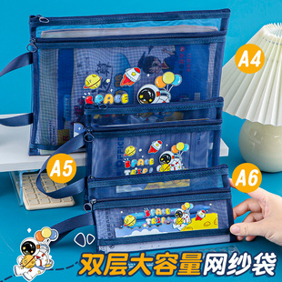 卡通太空人透明网纱袋收纳包大容量双层多功能小学生上课文具袋手提袋男孩学习课本书袋子网袋轻便收纳补习袋