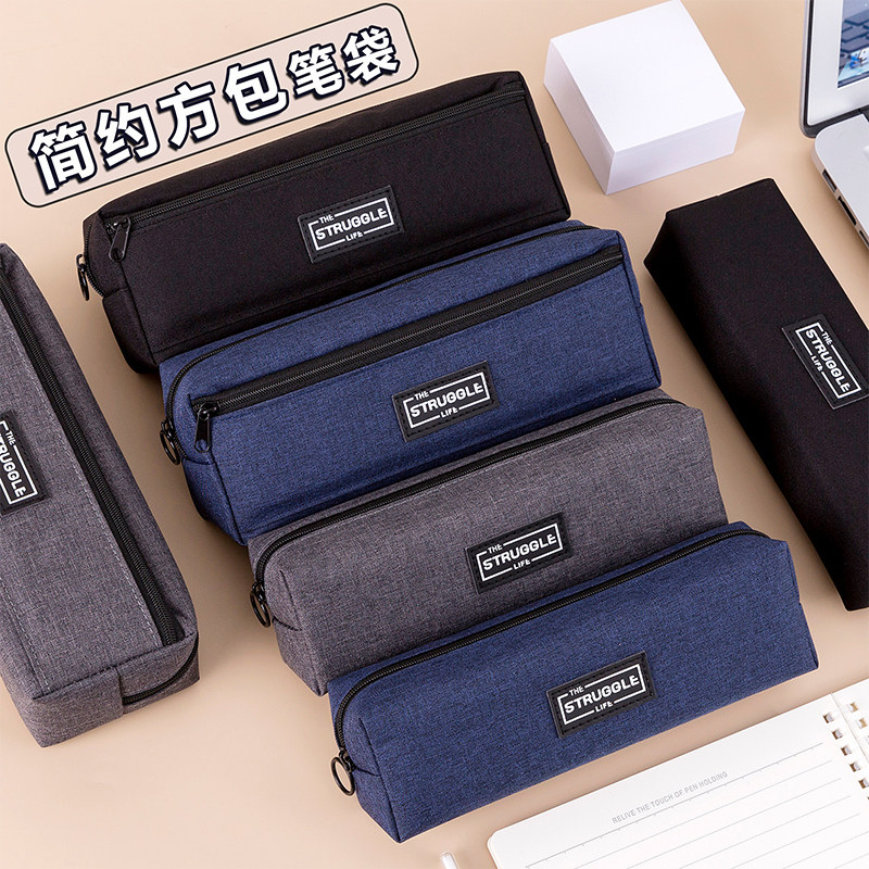 笔袋男孩小学生儿童铅笔文具盒儿童女生大容量创意简约2025新款超火帆布笔盒高颜值ins韩式风高中初中生专用,文具电教/文化用品/商务用品,笔袋,淘宝优惠券,粉丝福利购,淘宝优惠卷
