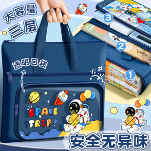 卡通太空人手提袋学生拎书袋男孩女孩补习袋防水大容量2025新款 帆布补课包结实耐用 儿童作业书本收纳袋拉链式