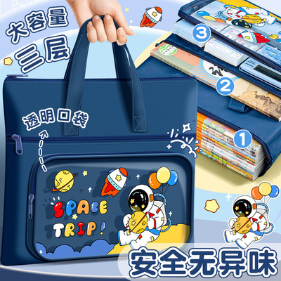 手提袋学生拎书袋男孩女孩补习袋