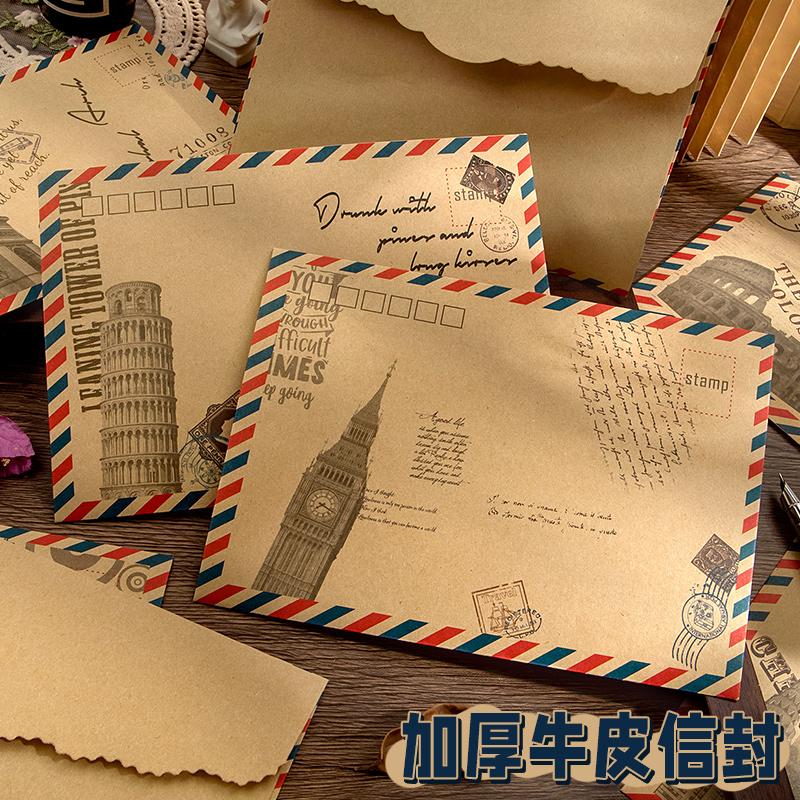 复古航空牛皮纸信封加厚