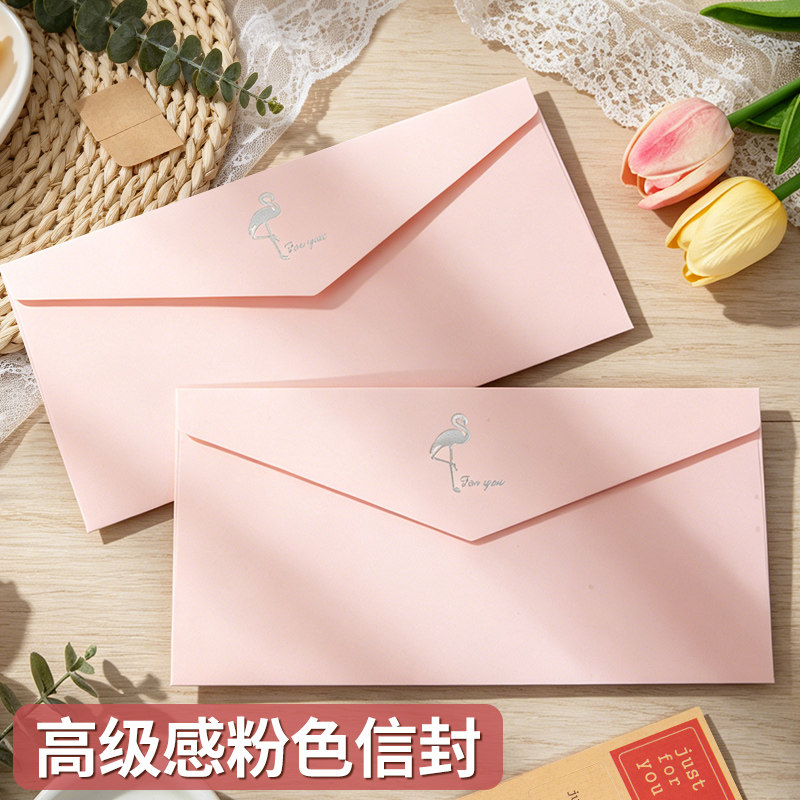 加厚粉色信封可定制可印logo烫金高级精致信笺漂亮好看的单信封不