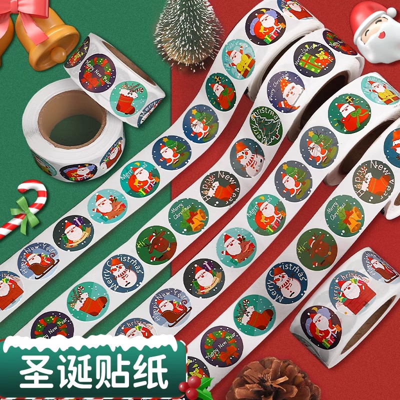 圣诞节日贴纸园儿童奖励贴平安夜卡通可爱圣诞老人卷卷贴礼物标签贴装饰卷卷贴传统不干胶标签贺卡包装封口贴