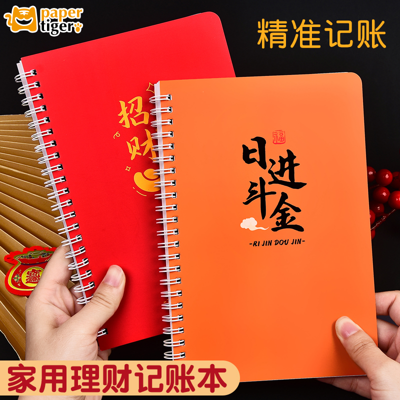 2025新款人情往来礼金记账本2024