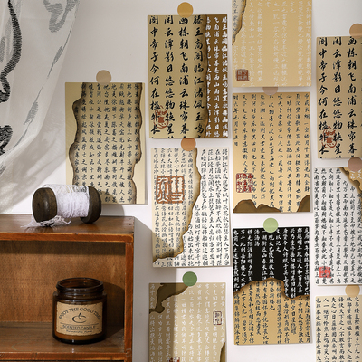 复古中国风励志文字明信片贺卡