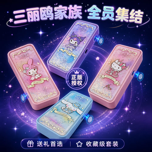 流沙指纹密码锁文具盒盒2026超火