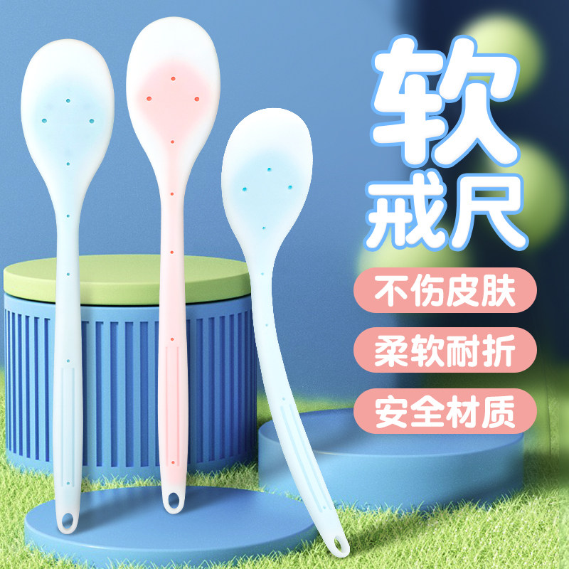 戒尺家用子鞭子教棍软尺藤条罚打神器打人软棒小手棍子不伤身的板子管教杖
