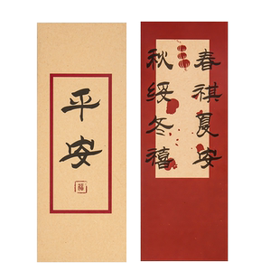 中国风信封信纸牛皮复古套装高级感浪漫手写情书送男女友生日表白古风人间祈愿祝福简约小众信笺书法文艺浪漫