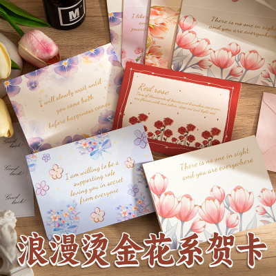 贺卡手写信高级感小卡片送男女友