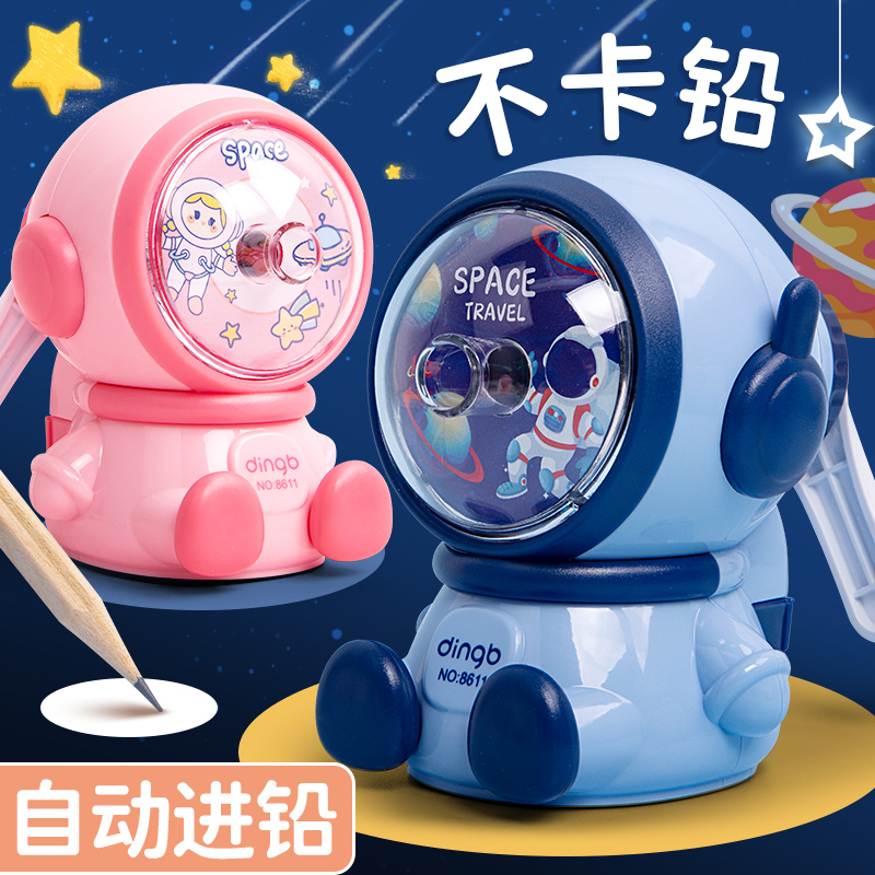 宇航员卷笔刀大口径自动进铅