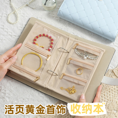 黄金首饰收纳册活页夹防氧化