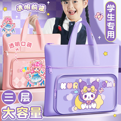 高颜值手提补习袋女小学生拎书袋