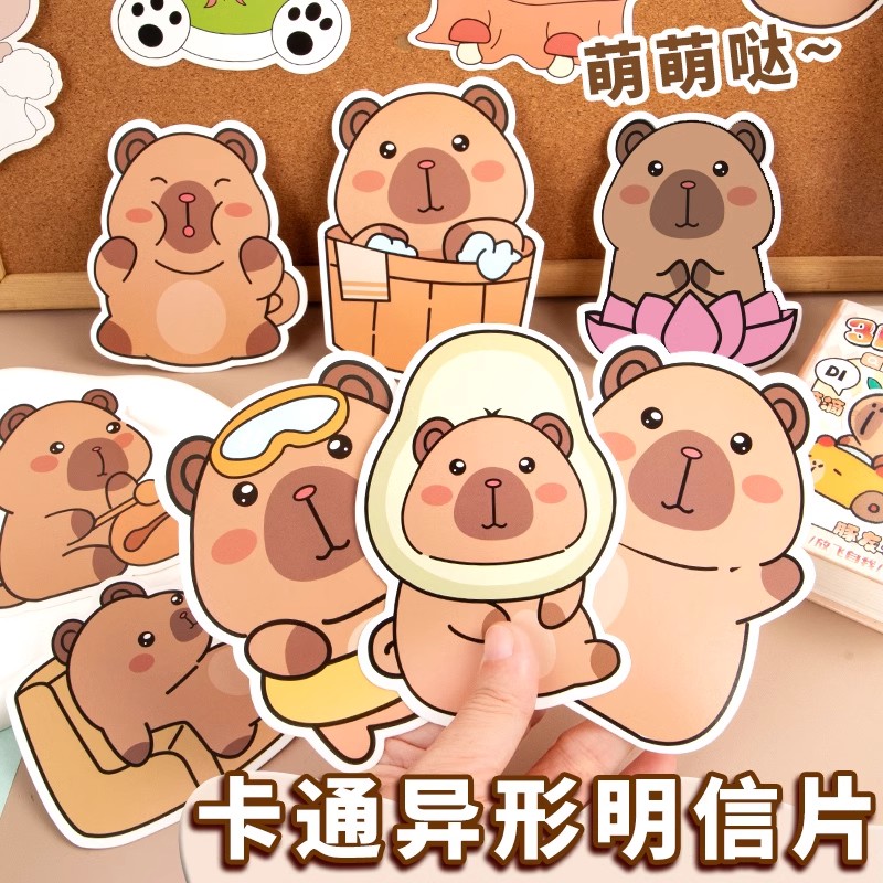 卡皮巴拉小卡片异形明信片diy创意卡通牛皮卡纸涂鸦书签留言卡便签单词卡空白硬卡黑色可手写识字毕业季携带