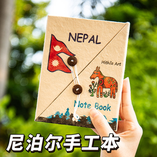 大号尼泊尔手工本套装diy材料包全套现货空白本塔植物手草纸笔记高颜值notebook礼品手账本相册盖章口袋本子