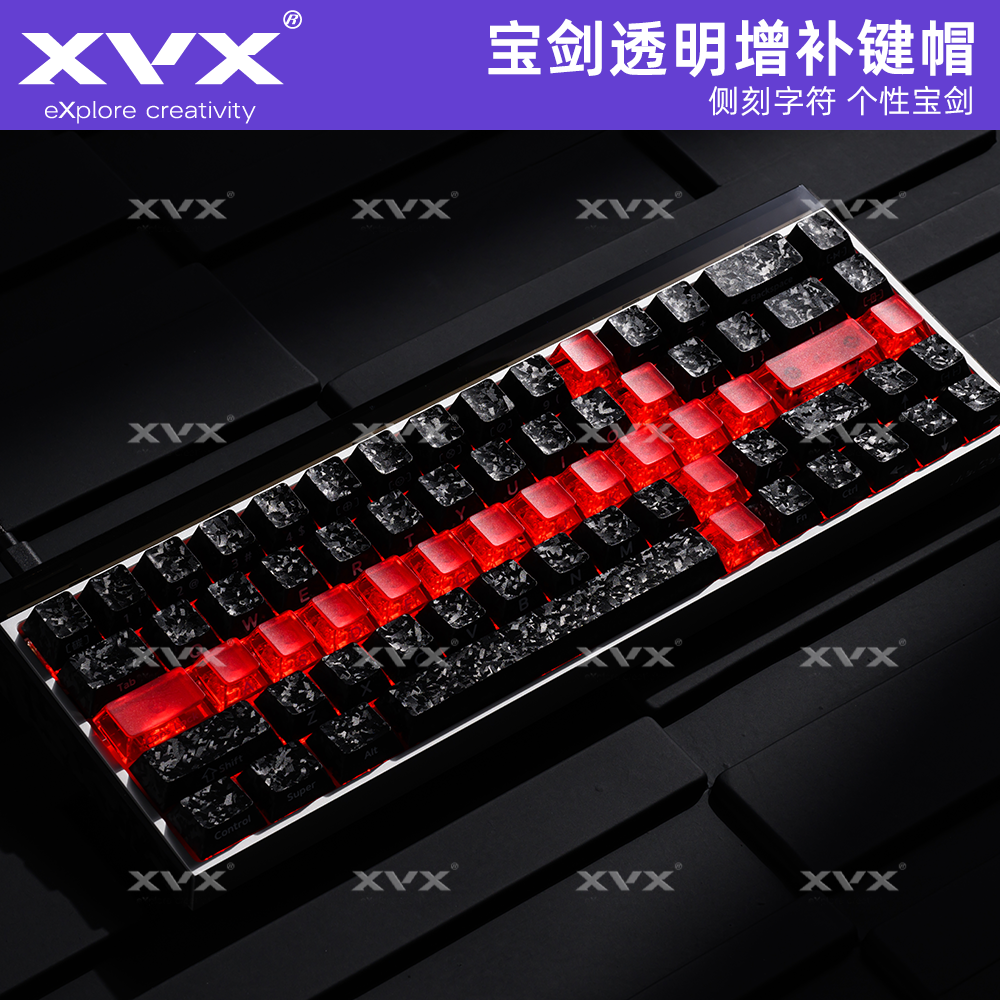 XVX宝剑键帽增补剑原厂侧刻透光磨砂雾透磁轴机械键盘帽客制化DIY