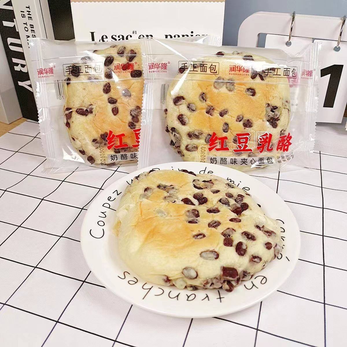 速发润华隆红豆乳酪手工面包软味夹心奶酪面包整箱早餐学生宿舍零