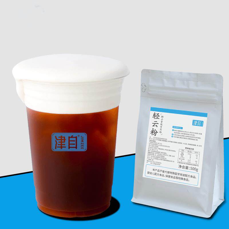 津自茶云粉津自轻云粉500g椰云拿铁茶云特调咖啡低绵密泡沫云顶