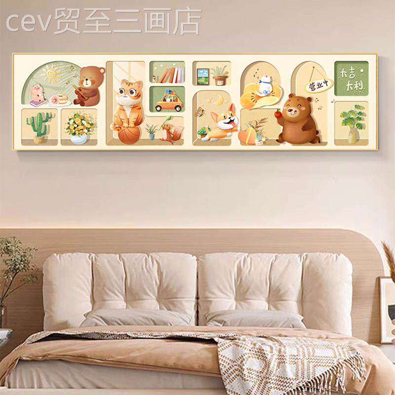 网红现代简约挂童房装未饰画可爱卡通温馨床壁画来可儿期孩子卧室