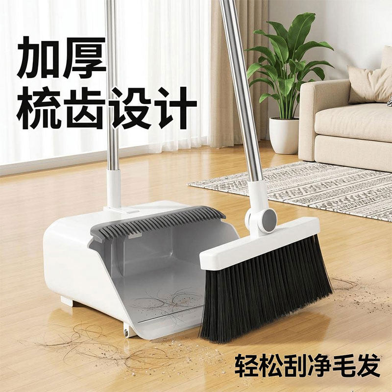 家享优品扫把簸箕套装组合家用打扫卫生扫帚笤帚不粘头发扫地神器