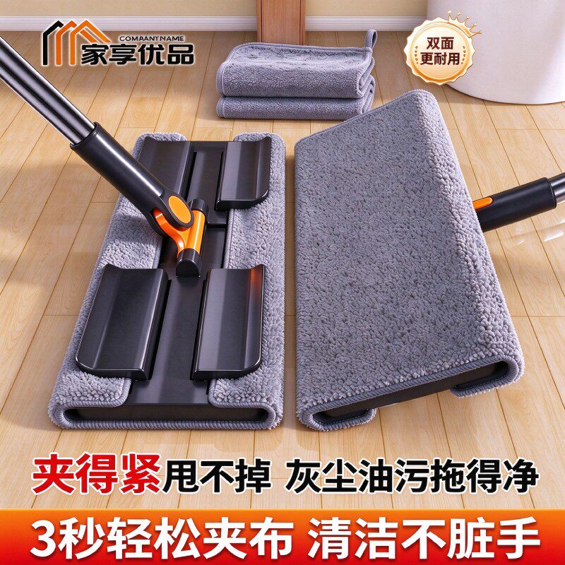 夹布拖把家用一拖净干湿两用平板拖布夹抹布毛巾衣服懒人拖地神器