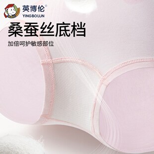 英博伦女童内裤儿童纯棉平角短裤夏季薄款中大童女孩宝宝四角裤