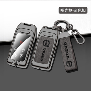 V60 适用老款 S80L S60 V40金属车全包壳扣 沃尔沃XC60钥匙套XC90
