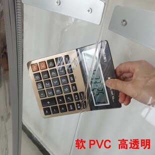 门帘四季保温防风空调挡风商用磁吸透明塑料pvc软推拉折叠隔断帘