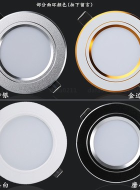 LED筒灯天花灯3w5W7W4寸12w9瓦5寸18w孔15公分客厅吊顶白色桶灯