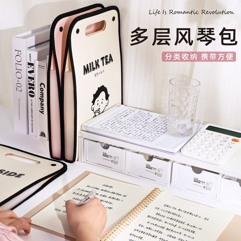 13层风琴包A4竖式手提风琴包科目分类整资料卷子袋大容量文件袋补,文具电教/文化用品/商务用品,文件袋/资料袋/试卷收纳袋,淘宝优惠券,粉丝福利购,淘宝优惠卷