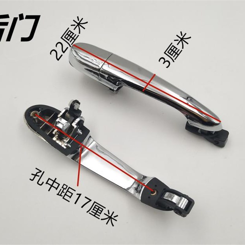 电动三轮车四轮车祥和外扣门把手汽车门外扣手车门拉手成人滑板车