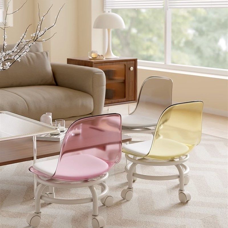 压克力万向轮矮凳静音透明靠背小椅子带娃滑轮矮凳子网红换鞋地凳,住宅家具,万向轮凳,淘宝优惠券,粉丝福利购,淘宝优惠卷