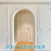 欧式 饰软线条石膏收边条自粘包边吊顶pu线条 pvc电视背景墙边框装