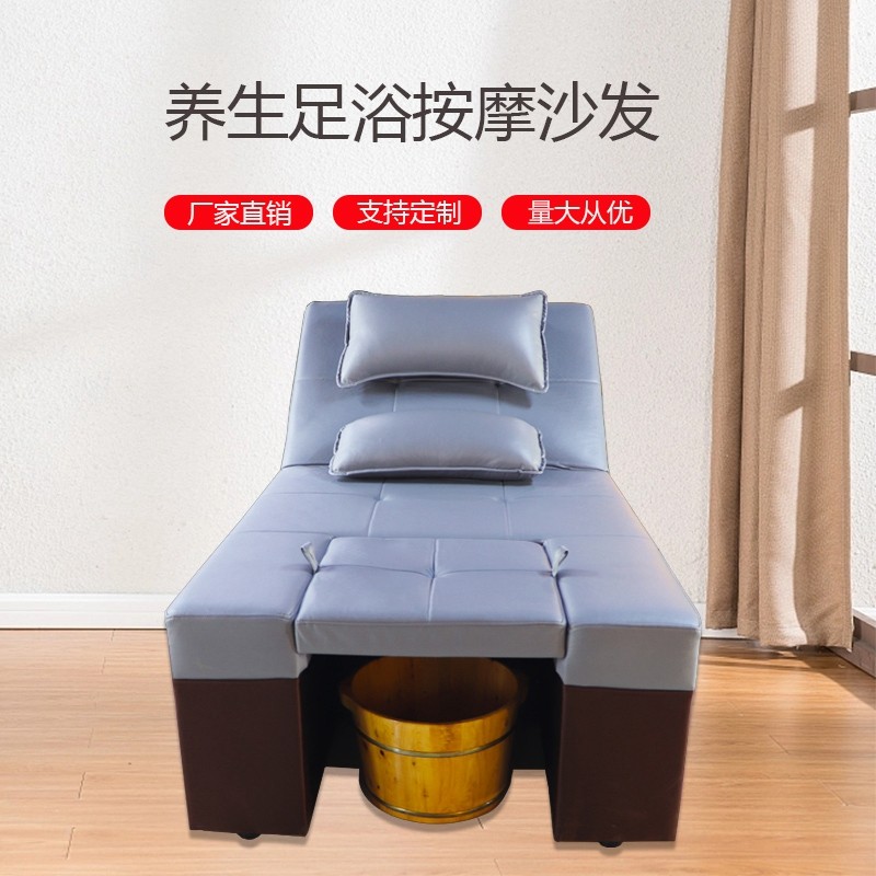 足疗沙发电动躺椅多功能洗脚桑拿采耳足浴按摩一体沙发床足疗专用