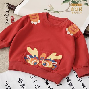 男童卫衣女童秋冬季上衣加绒保暖加厚儿童冬装红色国风龙童装