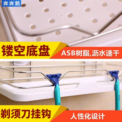 卫生间吸盘置物架浴室厕所洗手间壁挂用品用具免打孔吸壁式收纳架