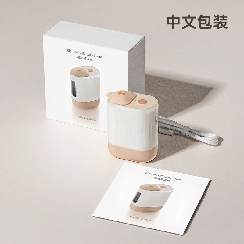 新款头皮上药器 电动震动按摩梳子红光EMS微电流上药器头皮上药梳