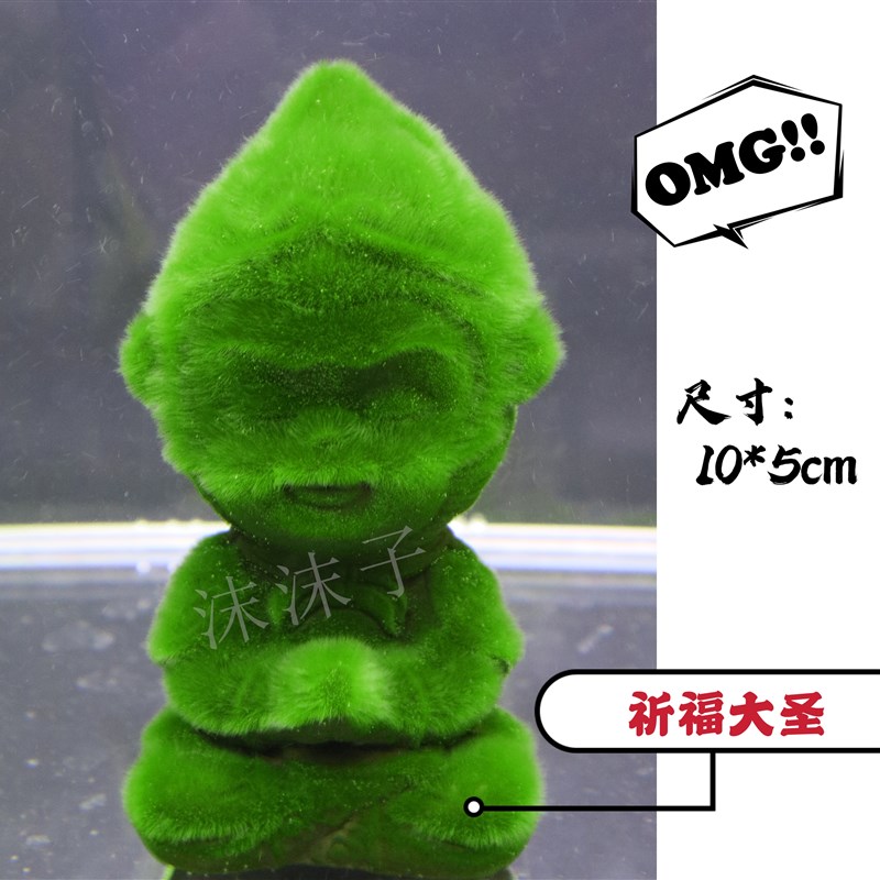 短绒藻长绒藻绿藻种藻石藻球绿藻苏虾藻鱼缸绿藻绿苔种水草造景