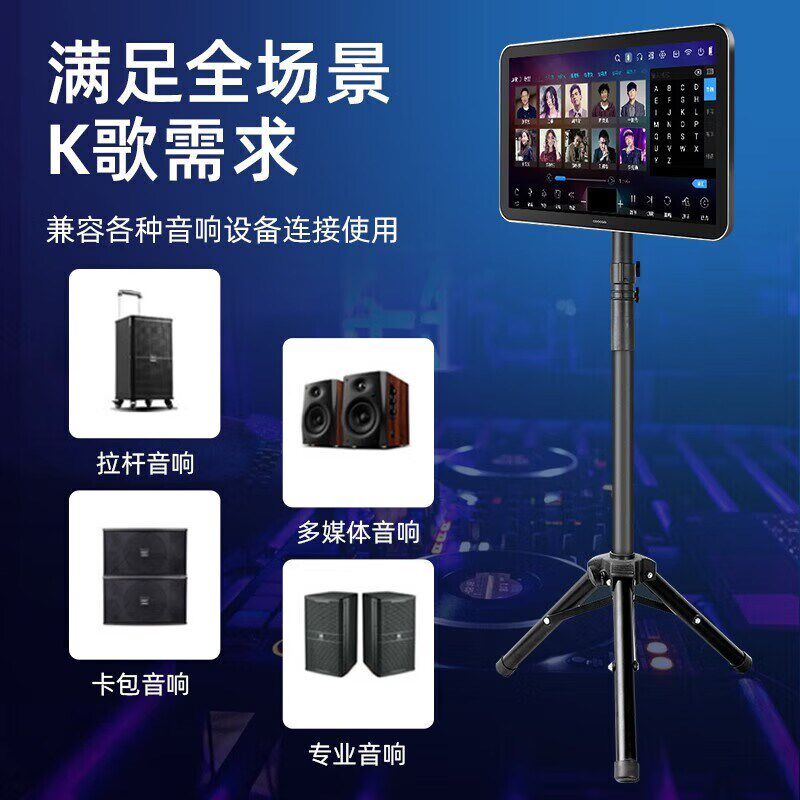 朋音K10动态读谱机15寸智能ktv点歌机触摸屏一体机卡拉OK读谱机,乐器/吉他/钢琴/配件,其它乐器配件,淘宝优惠券,粉丝福利购,淘宝优惠卷