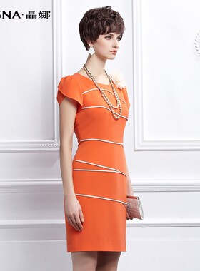 晶娜女装夏装新款橙色横条修身短袖圆领连衣裙女夏中裙OL一步裙