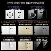 家用开关插座面板86型多孔开关面板墙壁灰色带一开5五孔插座暗装