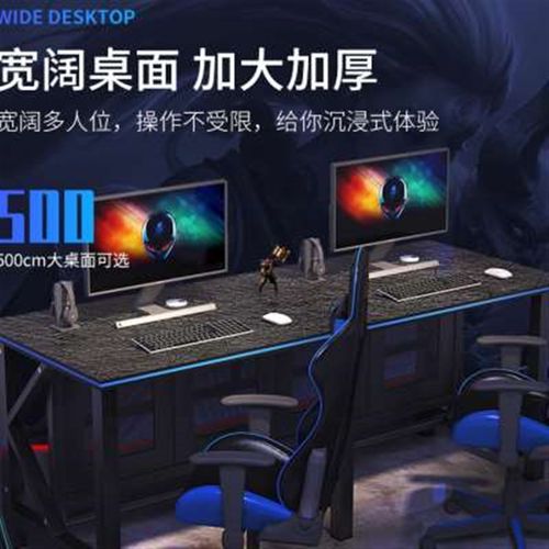 家用电脑桌电竞酒店游戏网咖吧书架多层双人位桌椅子小户型