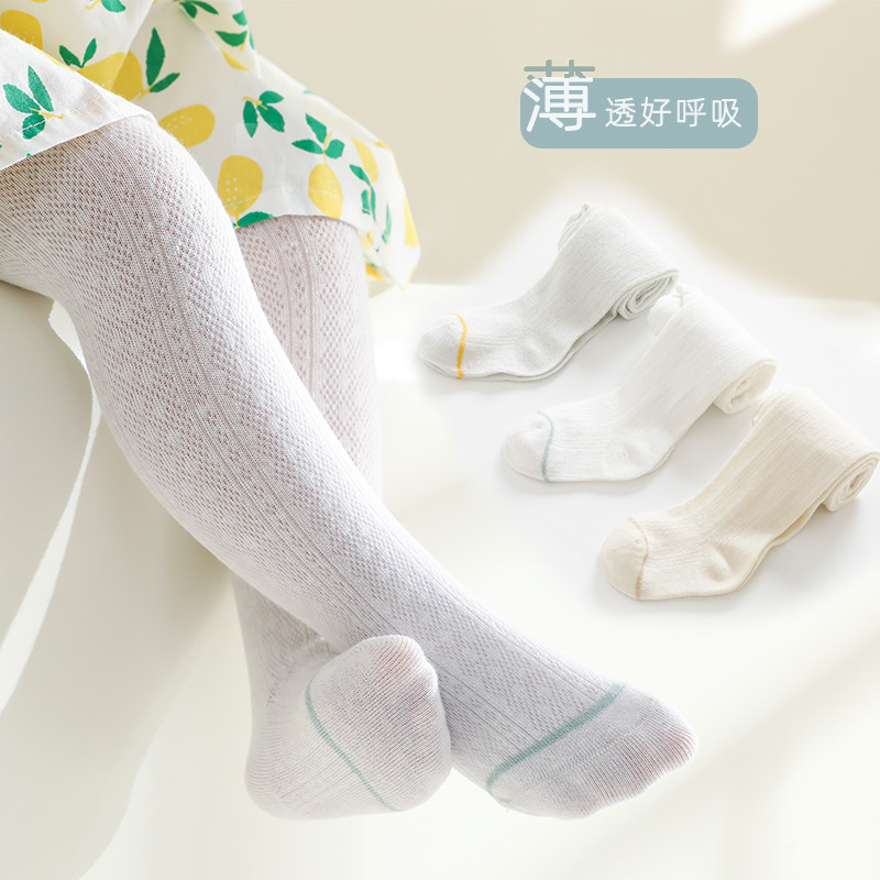 宝宝连裤袜儿童夏季薄款纯棉春秋白色大pp女童连体袜子婴儿打底裤,童装/婴儿装/亲子装,儿童袜子(0-16岁),淘宝优惠券,粉丝福利购,淘宝优惠卷