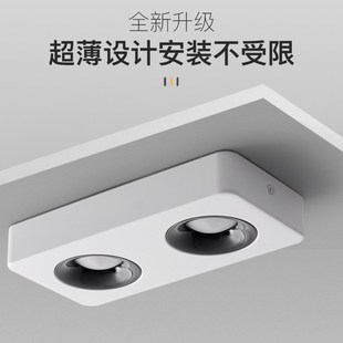 led筒灯商用吸顶灯客厅走廊免打孔盒子灯射灯防眩光 超薄方形明装